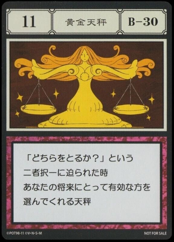 ご褒美?