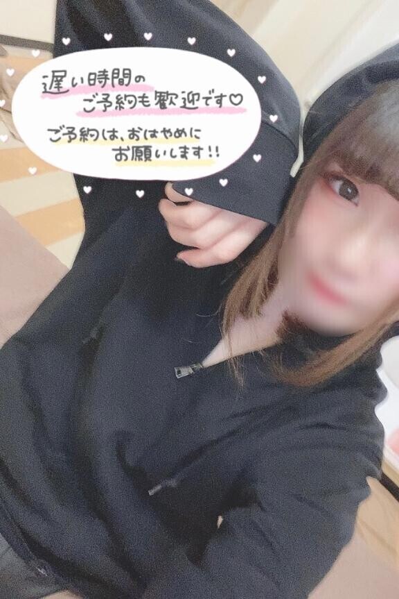 【ご予約】次回案内