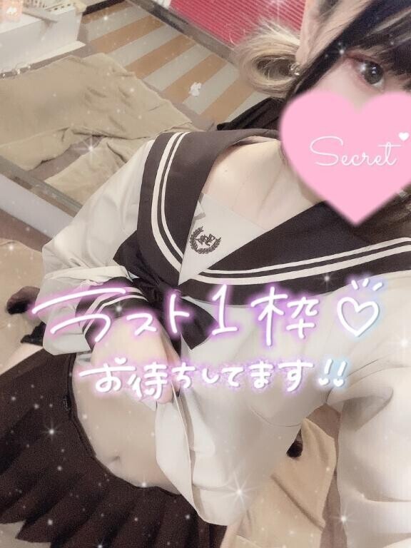 【予約】次回案内