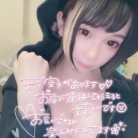ゆずは