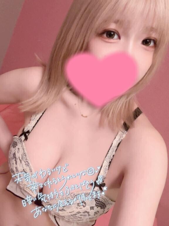 ?きちゃうよね？?