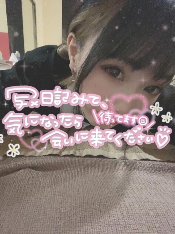 【ご予約】次回案内