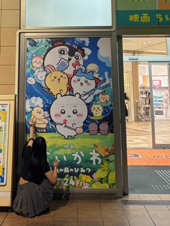 こんなんなっちゃった?