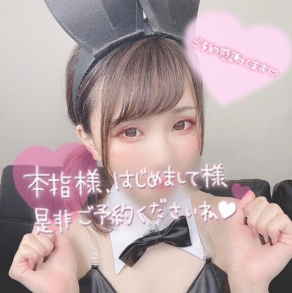 【予約】次回案内