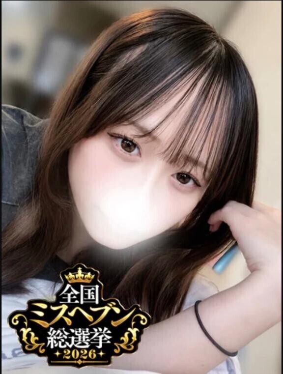 お知らせとお願い?