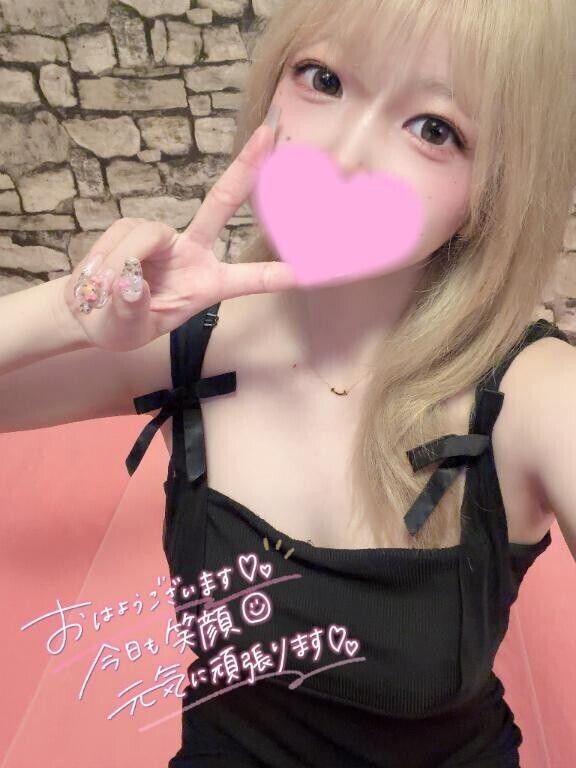 ?おはさたでー?