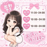 える