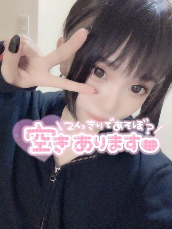 【予約】次回案内