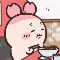 なえ