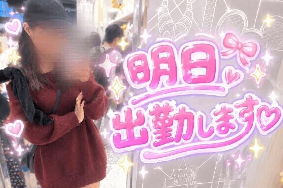 ??週末マッ??ガール