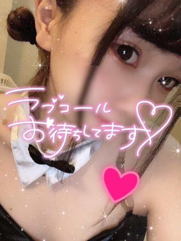 【予約】次回案内