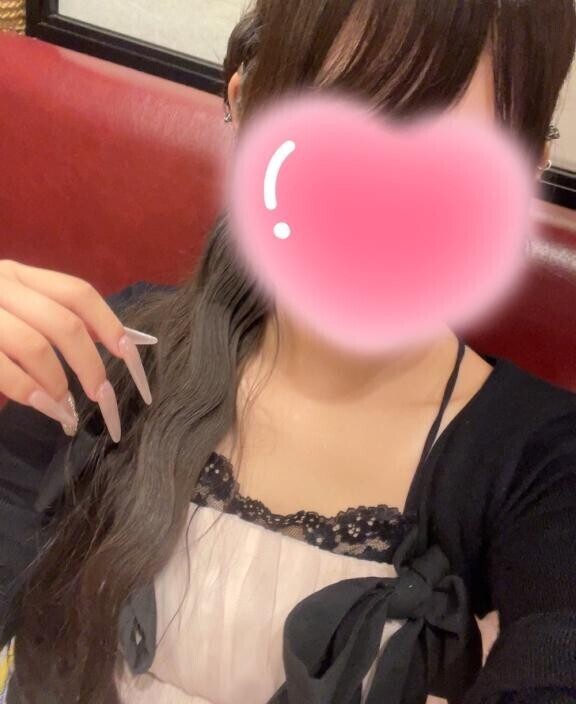 げー！