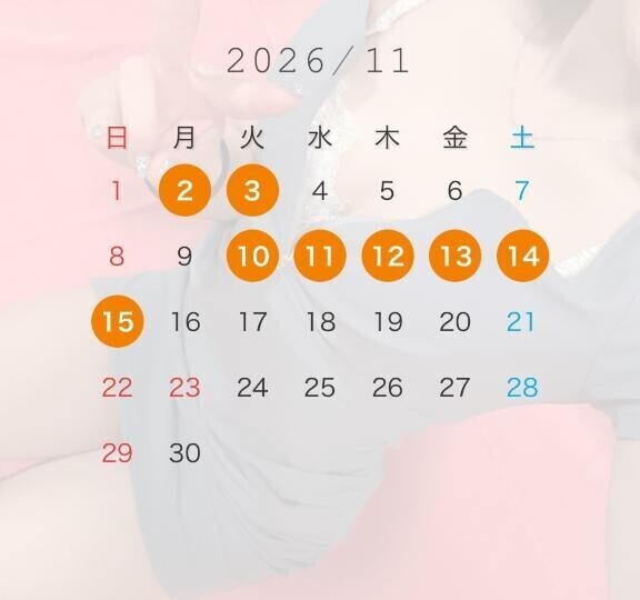 11月もよろしくです??