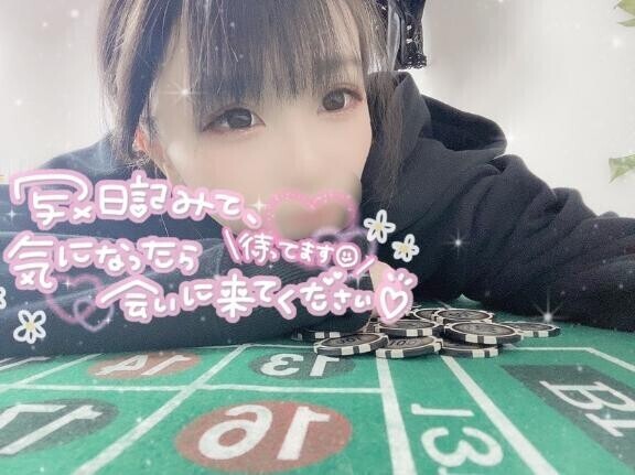 【ご予約】次回案内