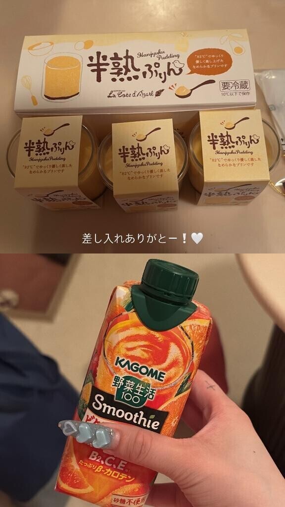今日のラブレター??