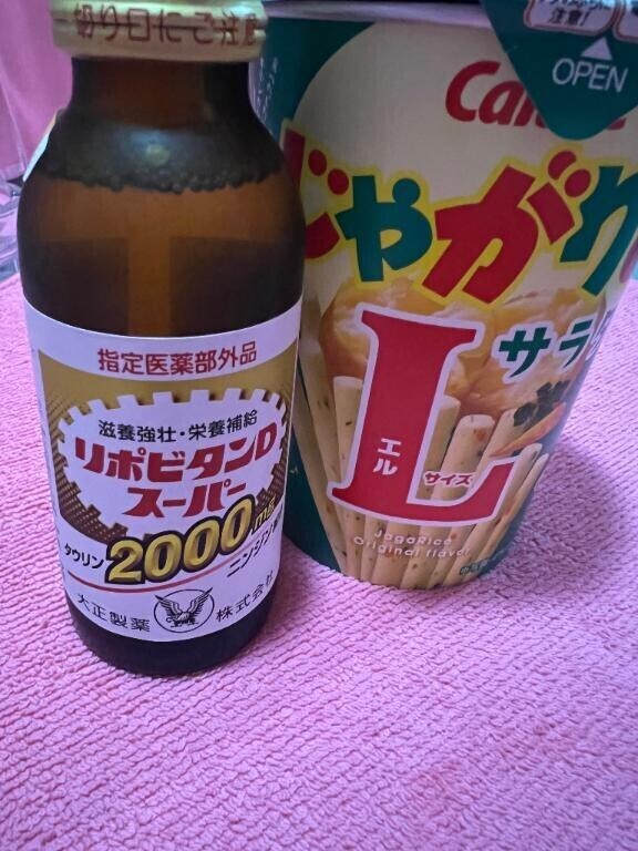 ?してくれるの素敵