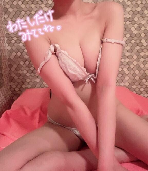 たっぷりと??