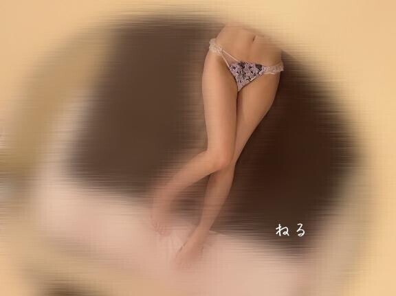 虜になる時間