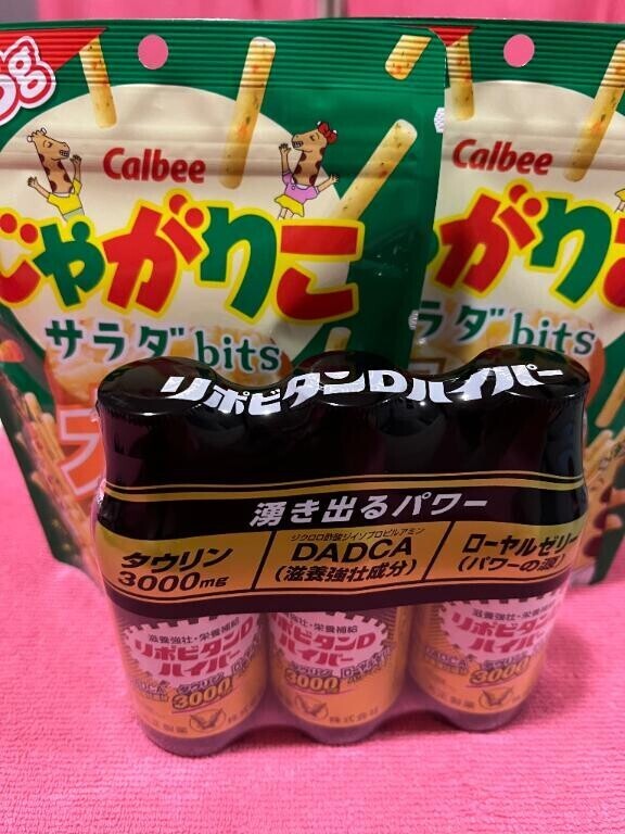 見てくれた？