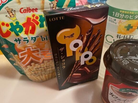 御礼?