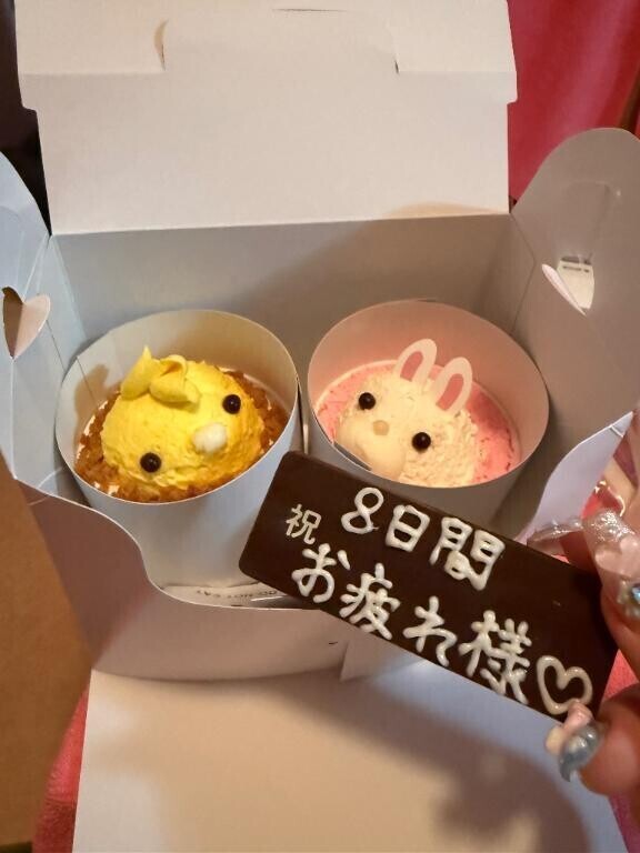 ?サプライズ?