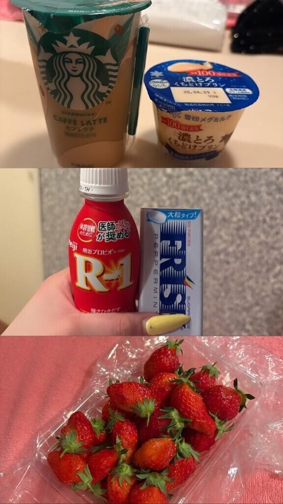 ?今日のラブレター?