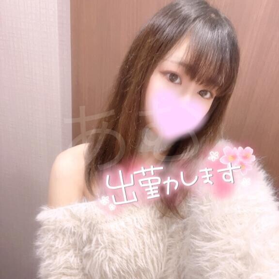 出勤?