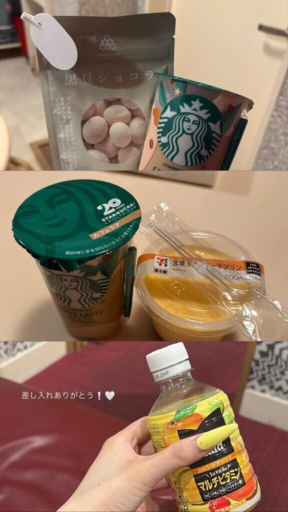 ?今日のラブレター?