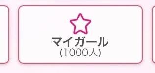 大感謝