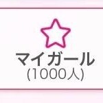 ひめか