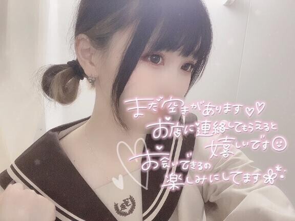 【ご予約】次回?