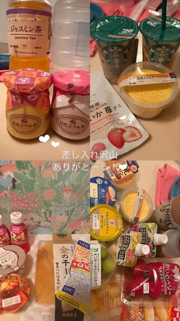 きょのらぶれたー?