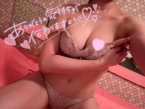 ムラっとしたら??