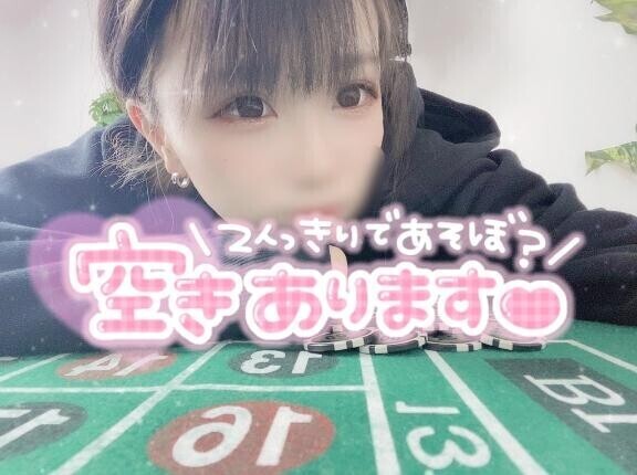 【ご予約】次回?