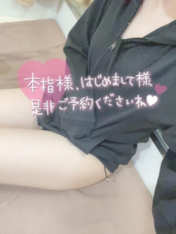 【ご予約】次回?