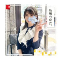 すず