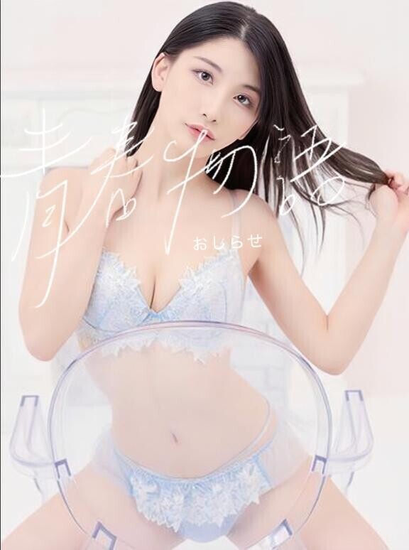ご予約ありがとう?