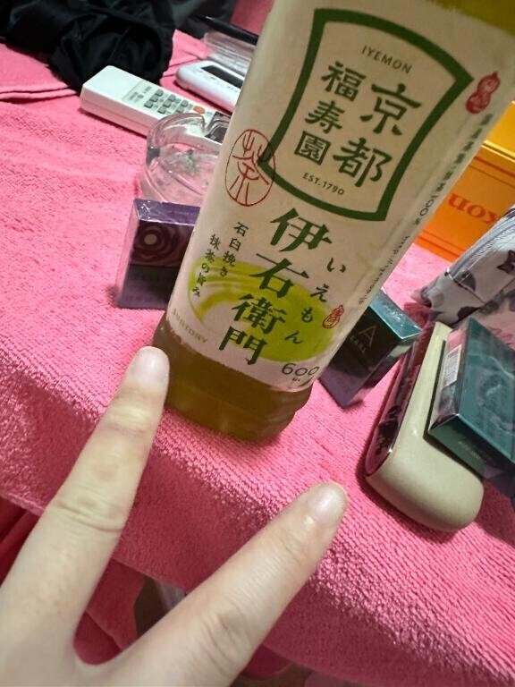 【お礼】チャクラ目覚めてみない？