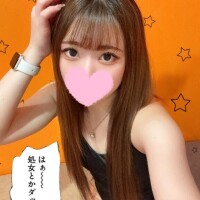 えま