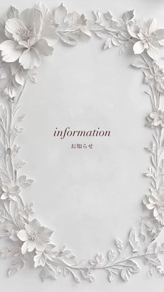 お久しぶりです?