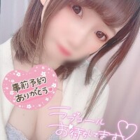 【ご予約】次回?