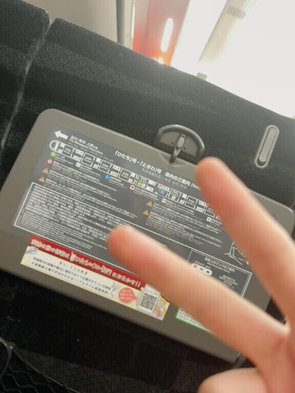 向かってます??