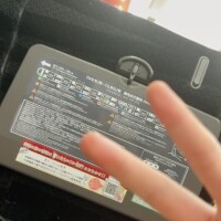 向かってます??