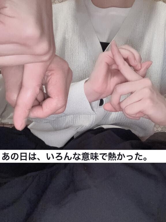 【 お礼日記 】