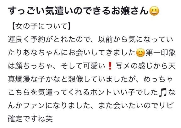 久しぶりのくちこみ！！