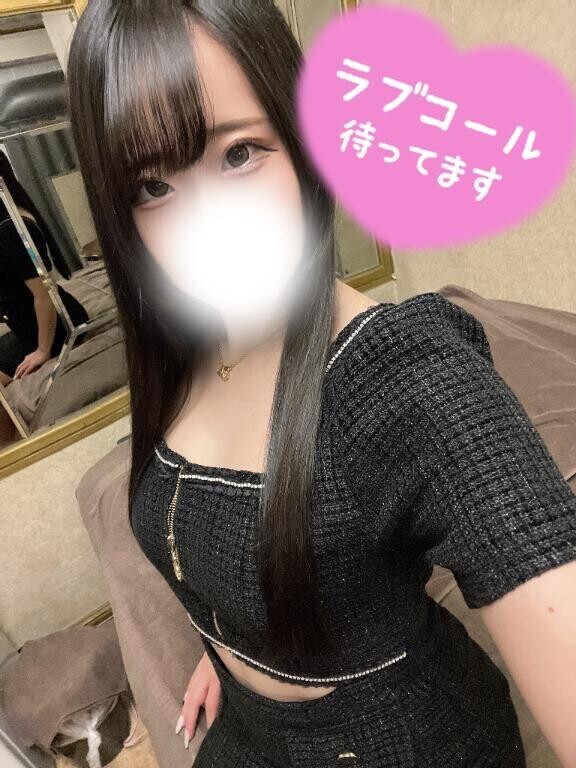 ありがと?