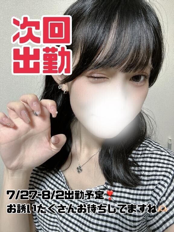 土浦だーいすき??