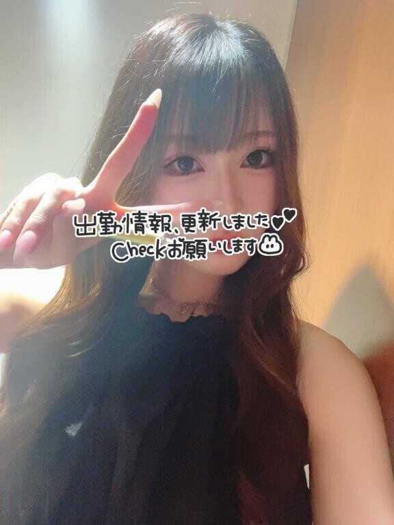 明後日?10日?