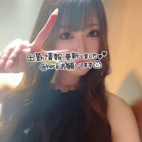 とうか
