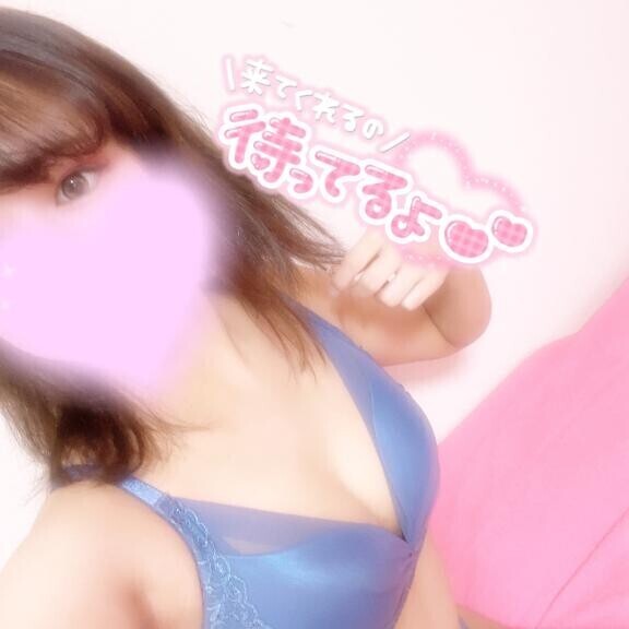 しゅっきん～